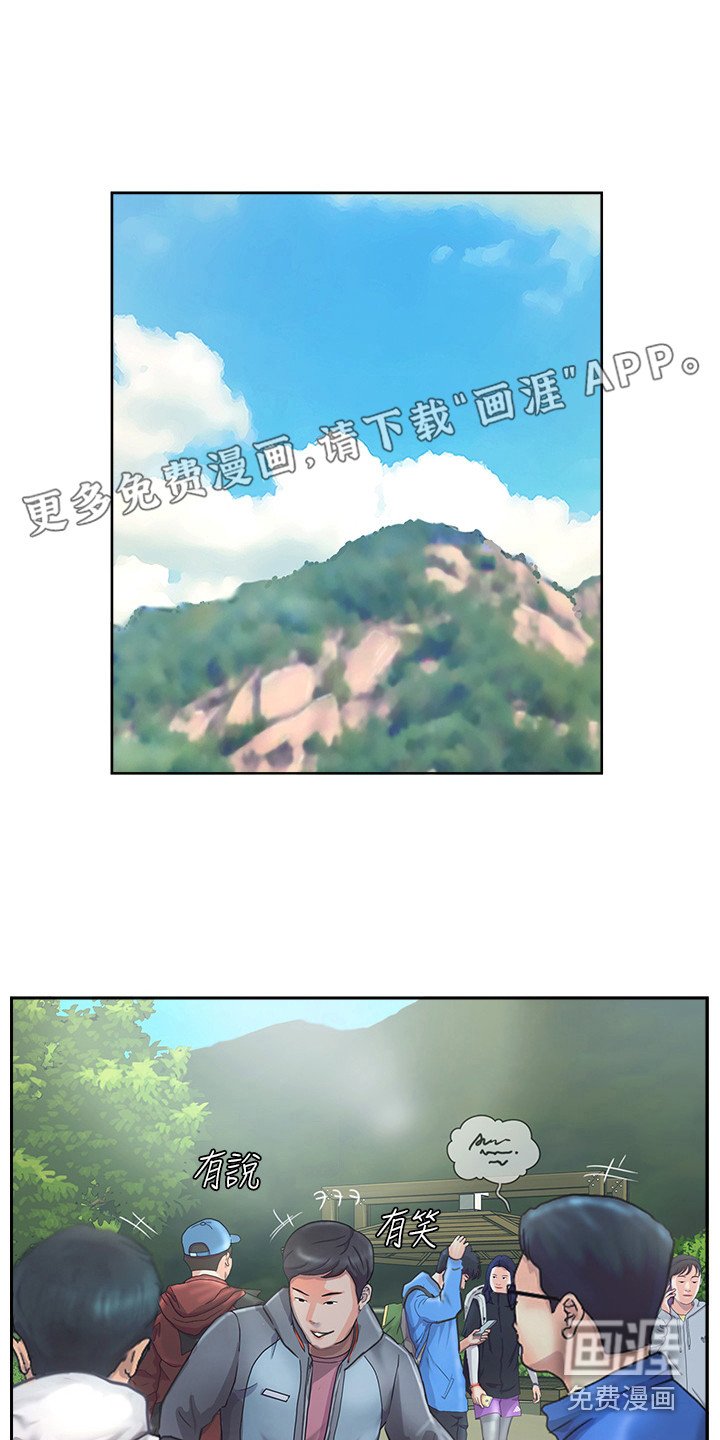 第31章：气氛微妙