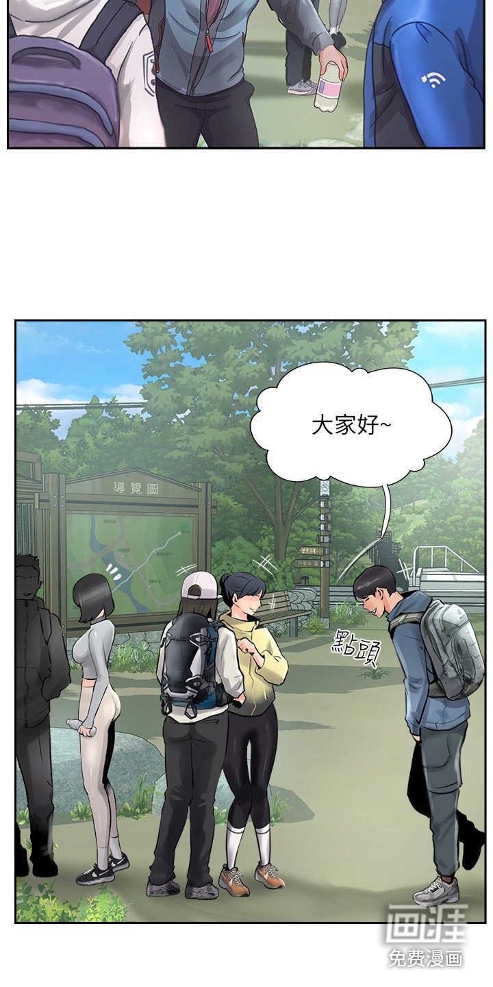 第31章：气氛微妙