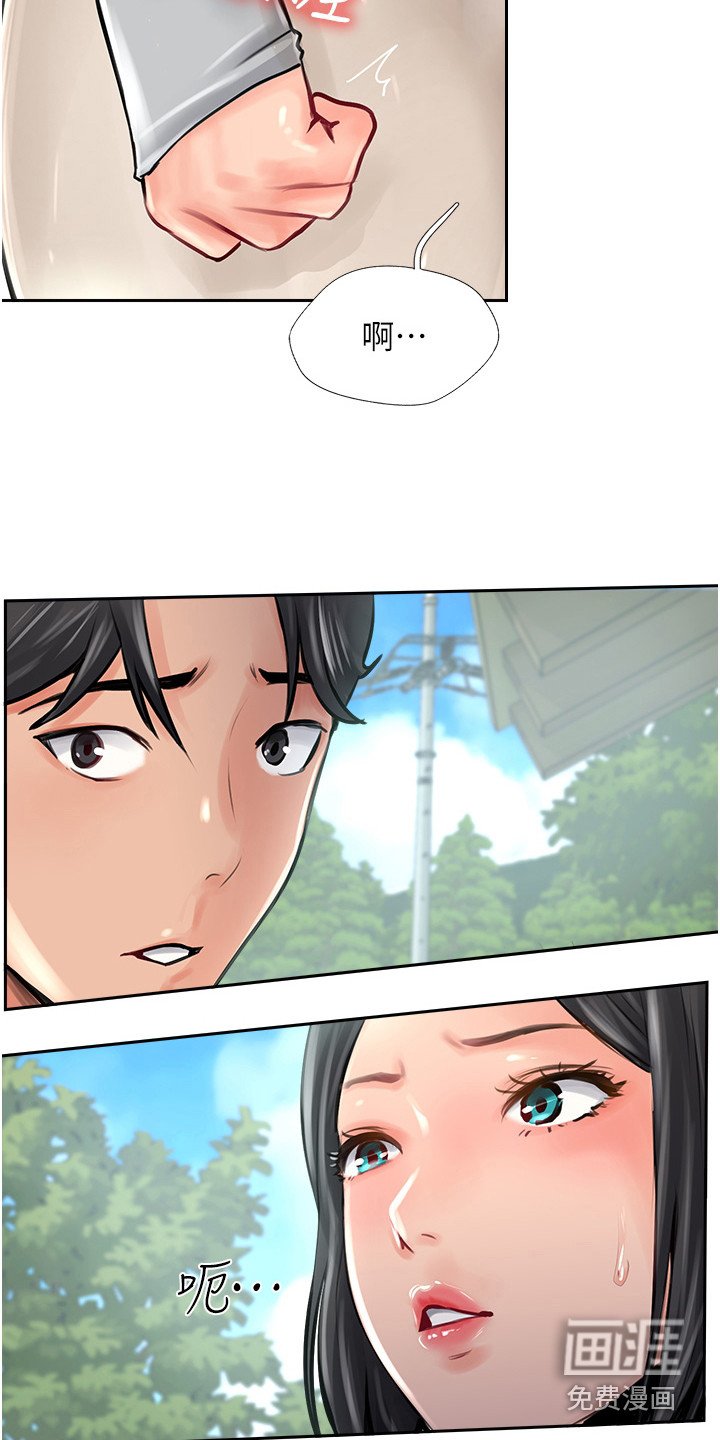 第31章：气氛微妙