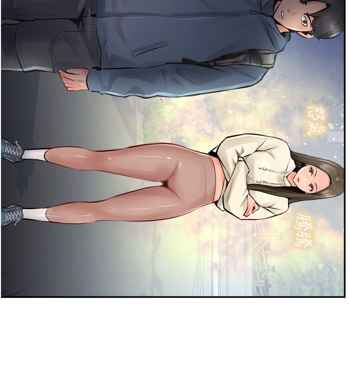 第31章：气氛微妙