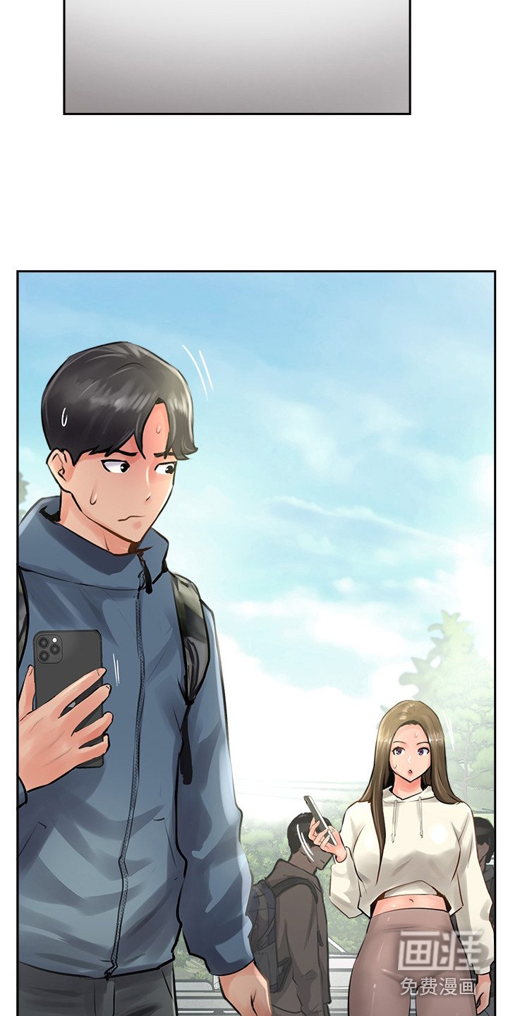 第31章：气氛微妙