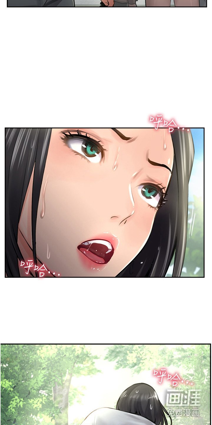 第31章：气氛微妙