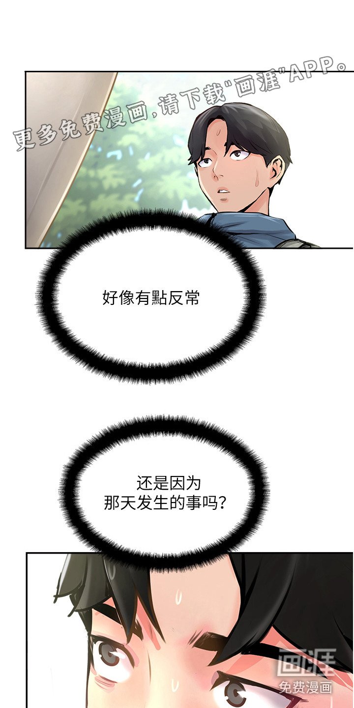 第32章：做记号