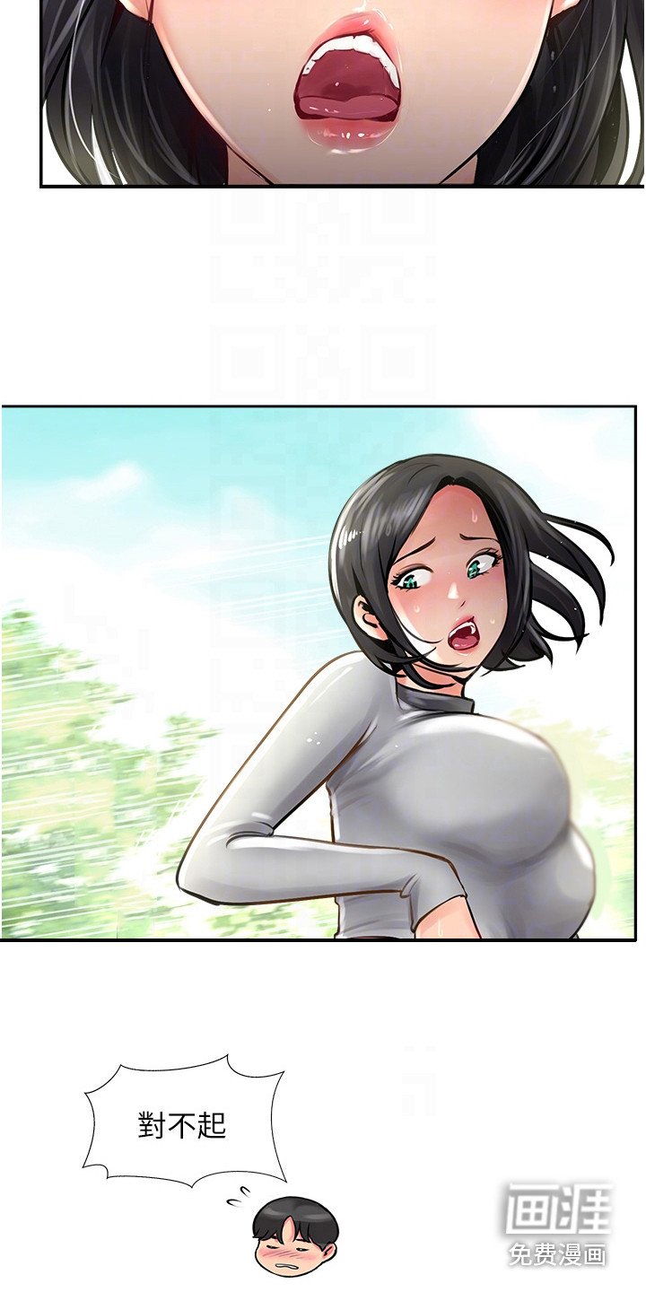 第32章：做记号