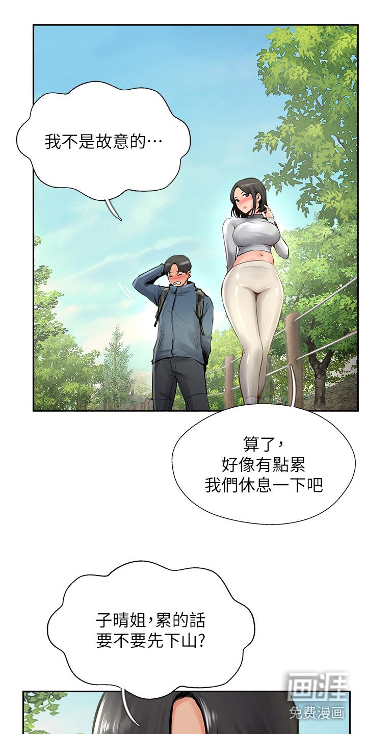 第32章：做记号