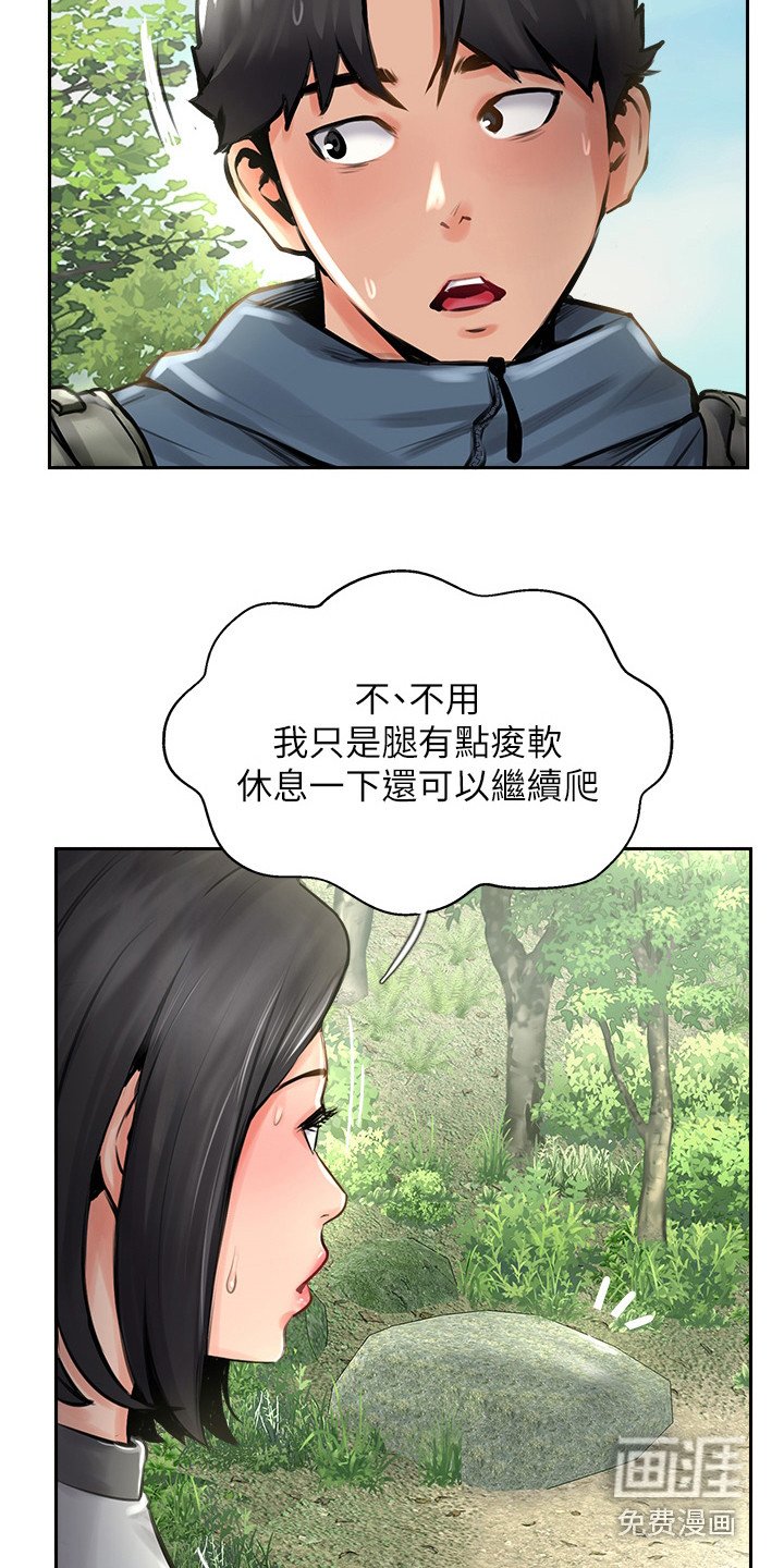 第32章：做记号