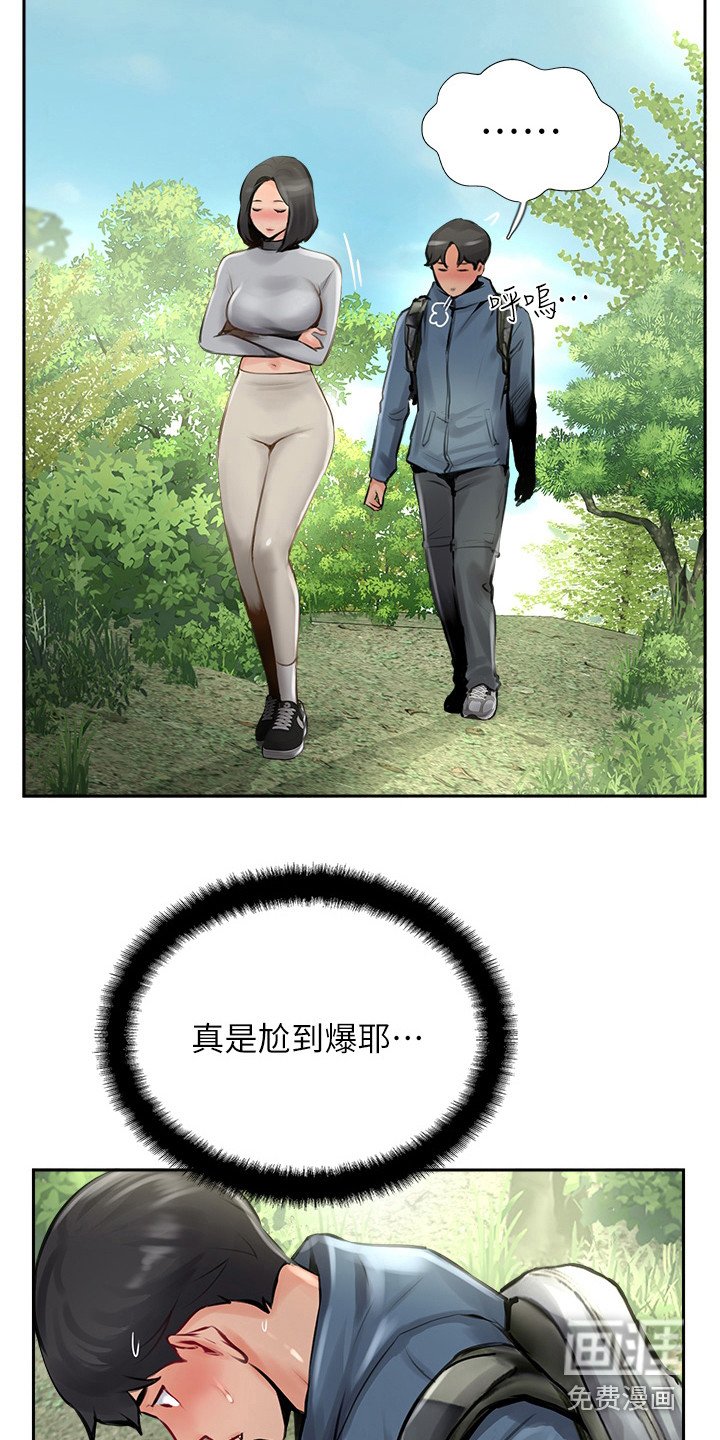 第32章：做记号