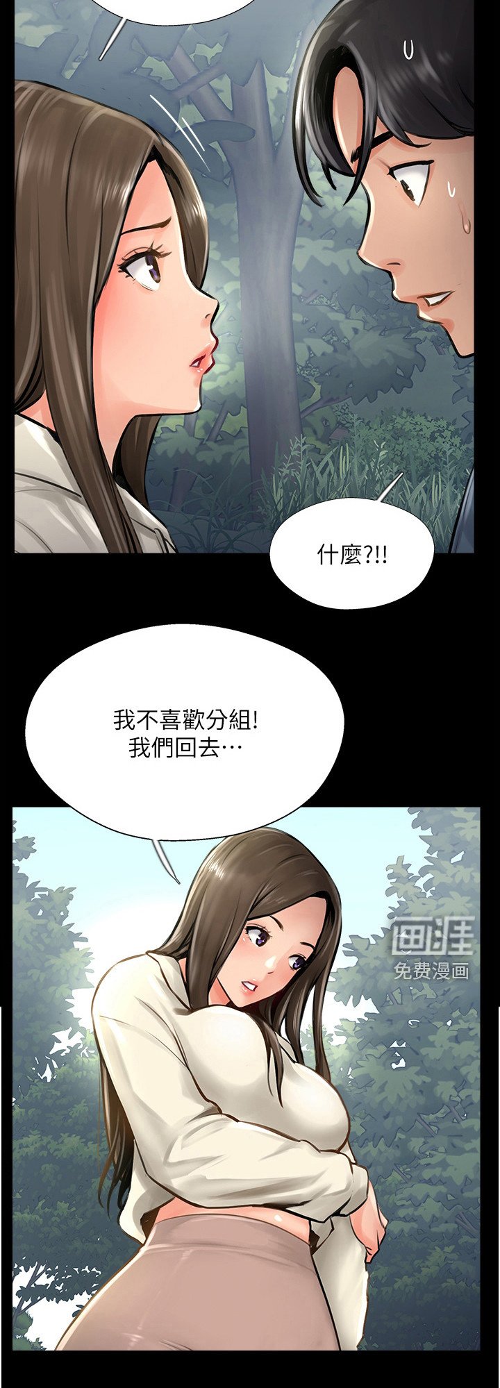 第32章：做记号