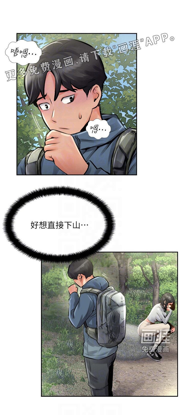 第32章：做记号
