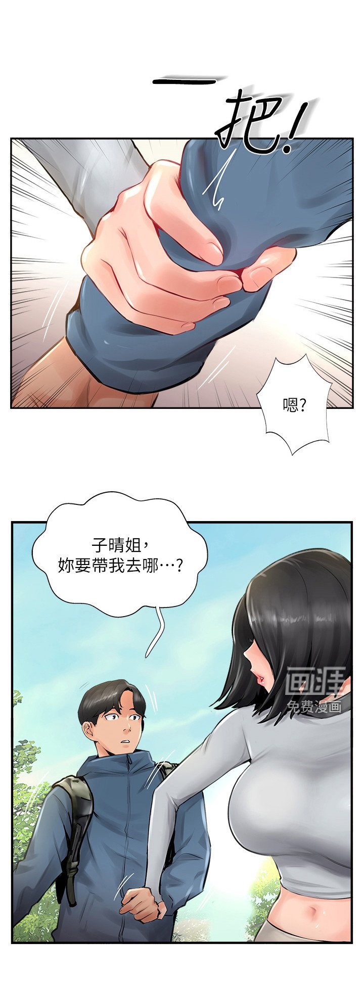 第32章：做记号