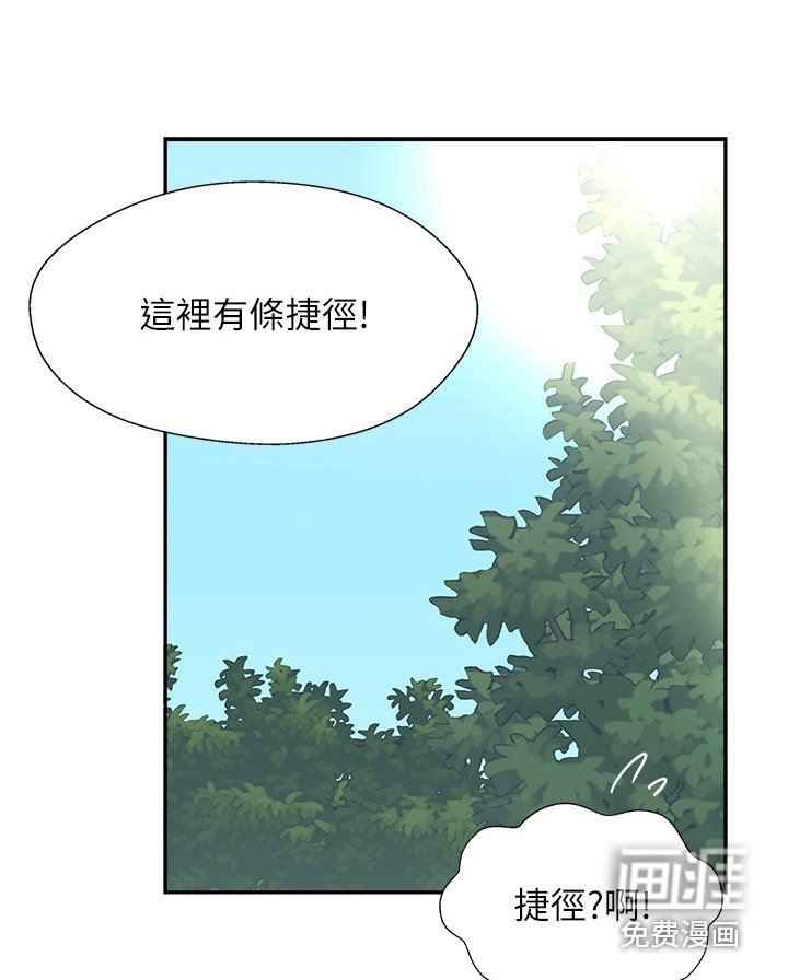 第33章：冲动
