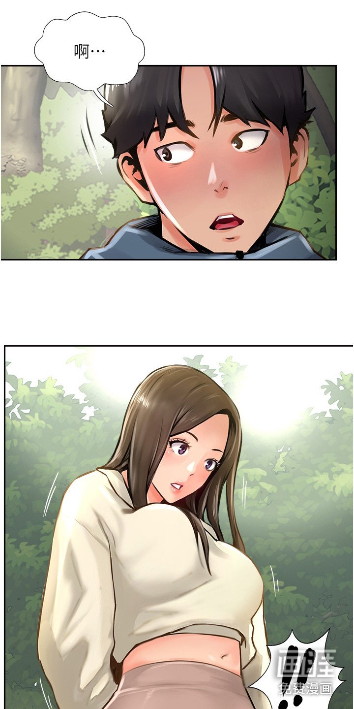 第33章：冲动