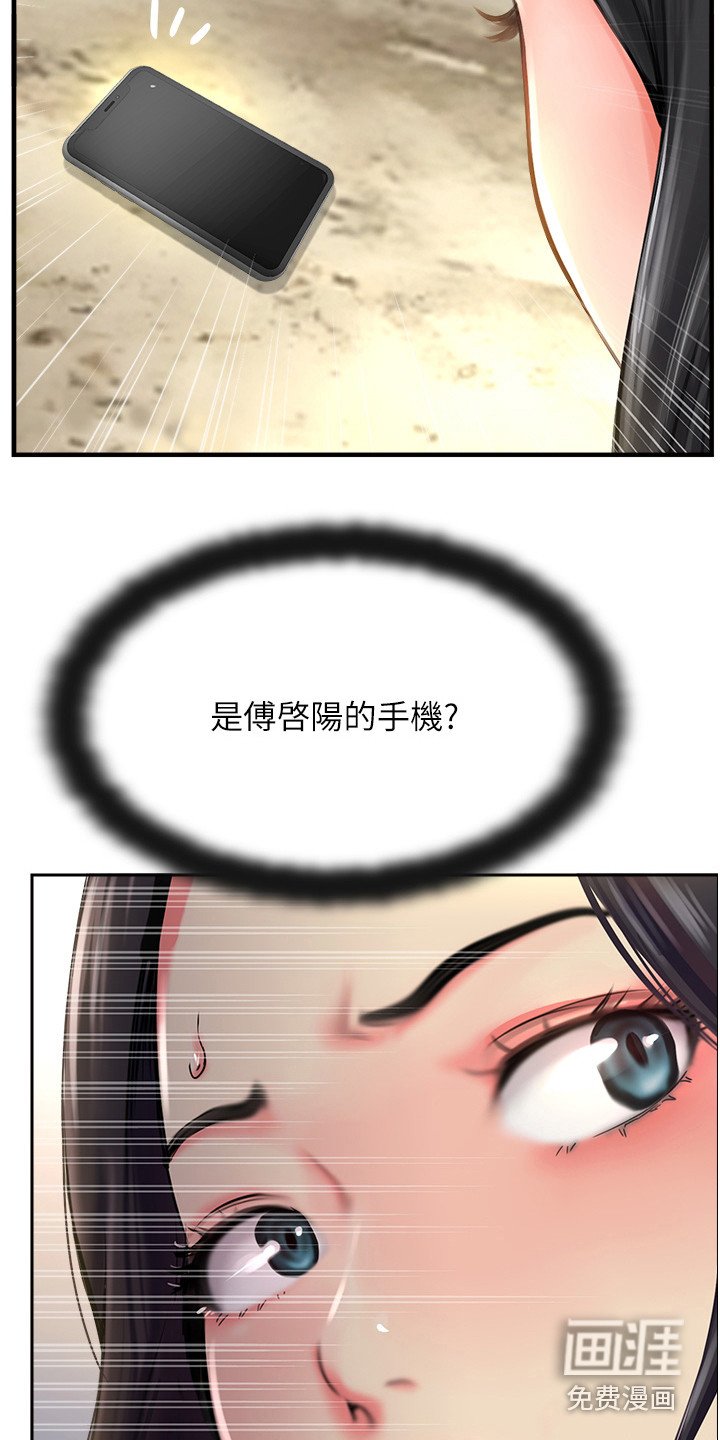 第33章：冲动