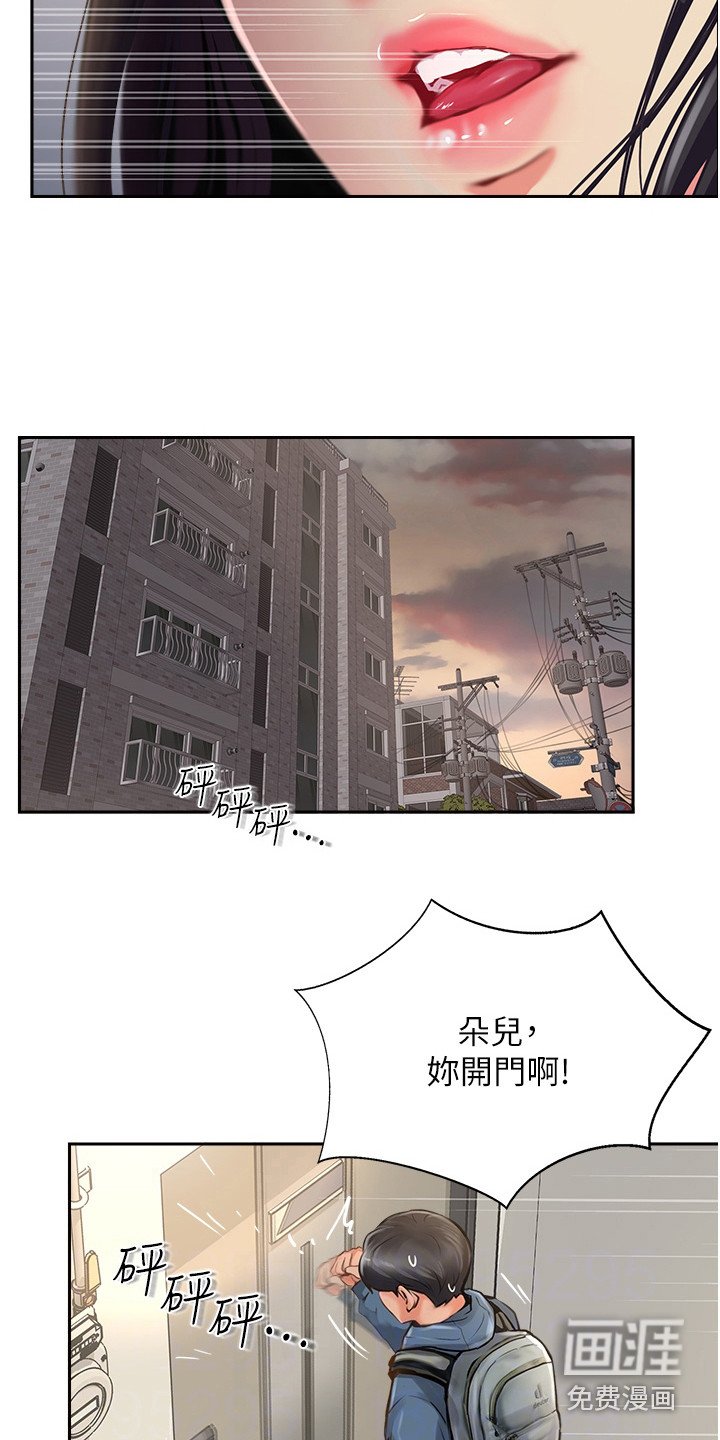 第33章：冲动