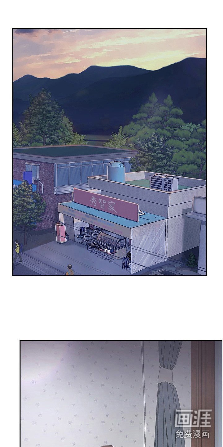 第34章：手机丢了