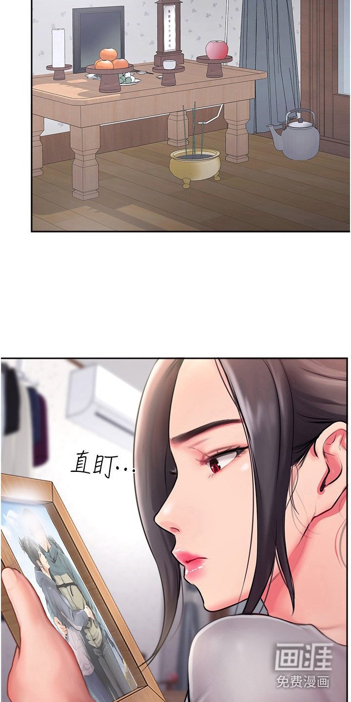 第34章：手机丢了