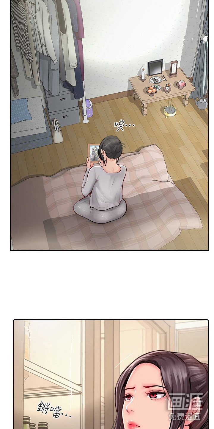 第34章：手机丢了
