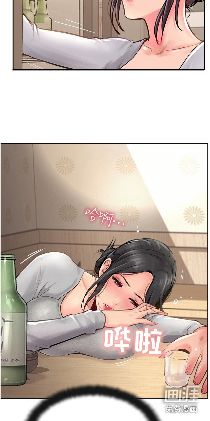 第34章：手机丢了