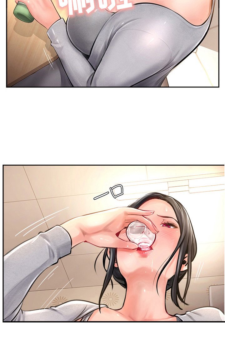 第34章：手机丢了