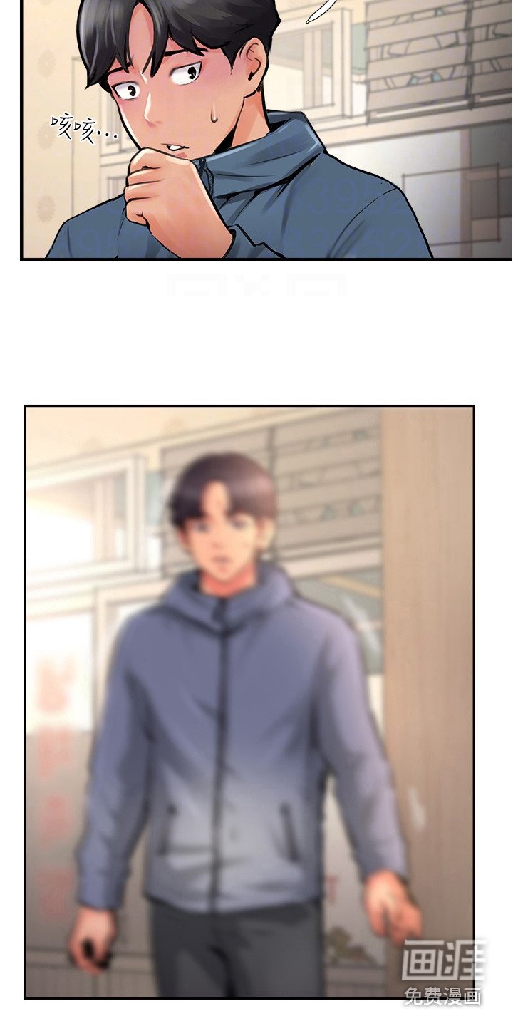 第35章：认错人
