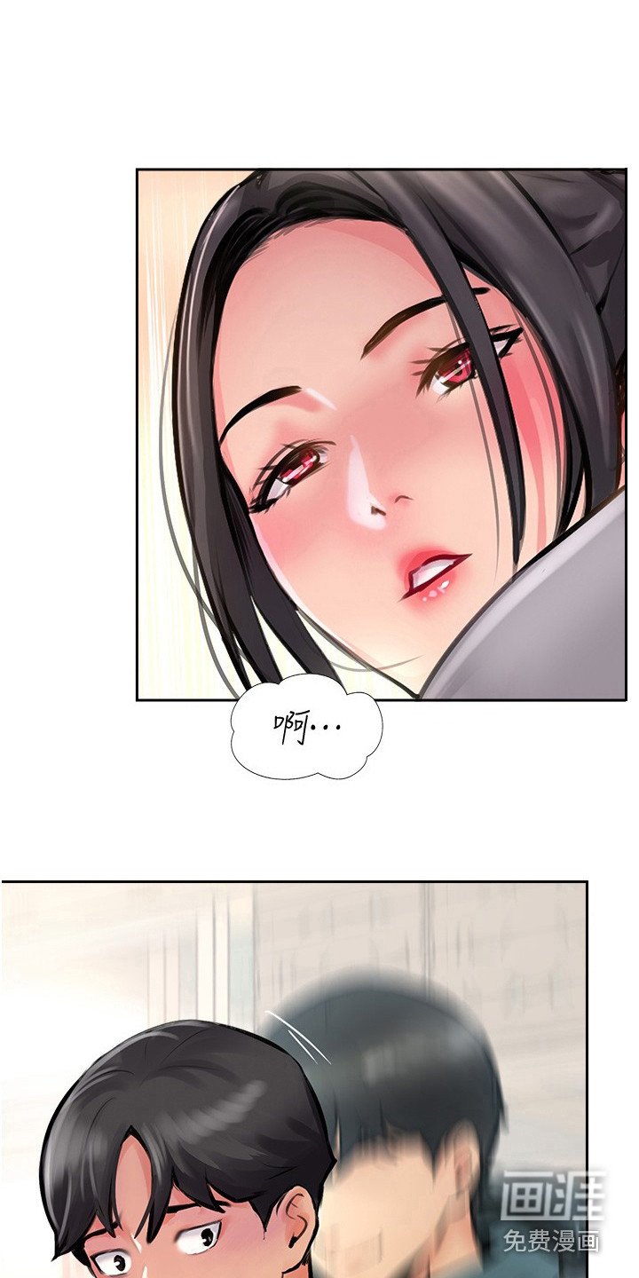 第35章：认错人
