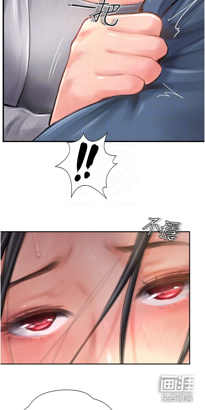 第35章：认错人