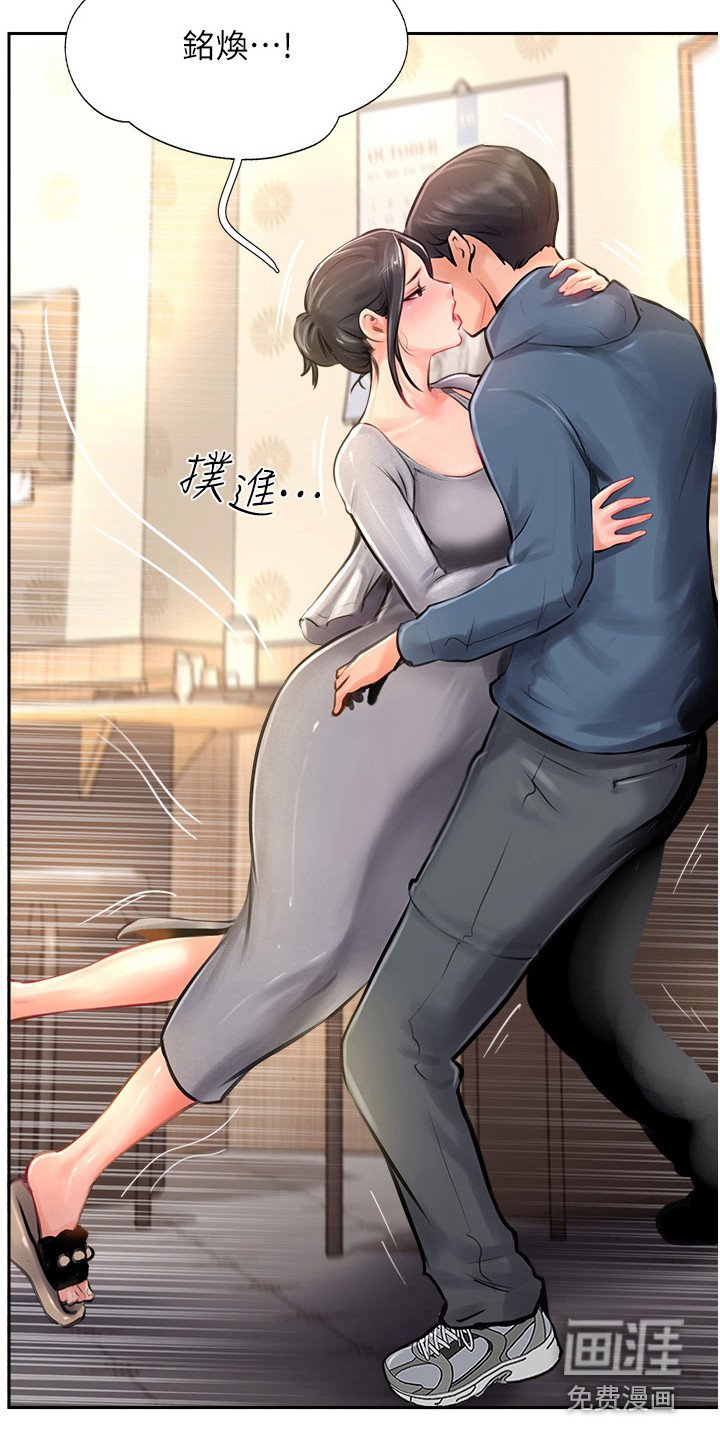 第35章：认错人
