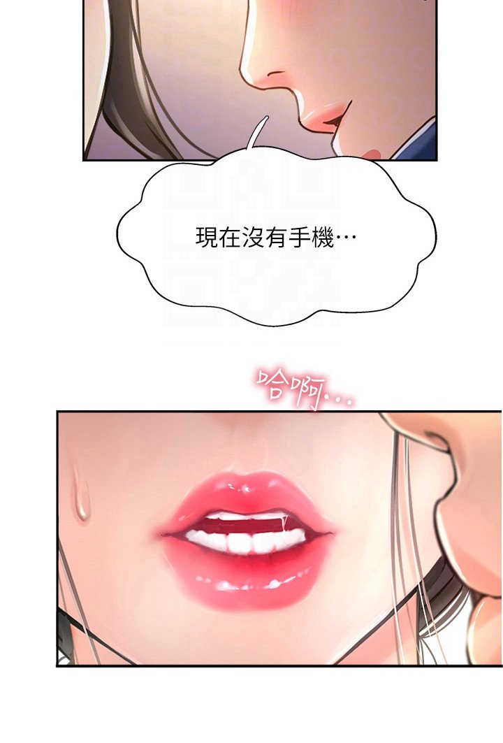 第35章：认错人