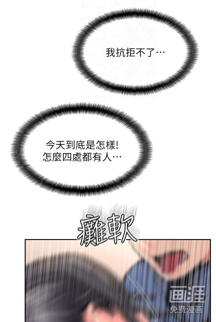 第35章：认错人