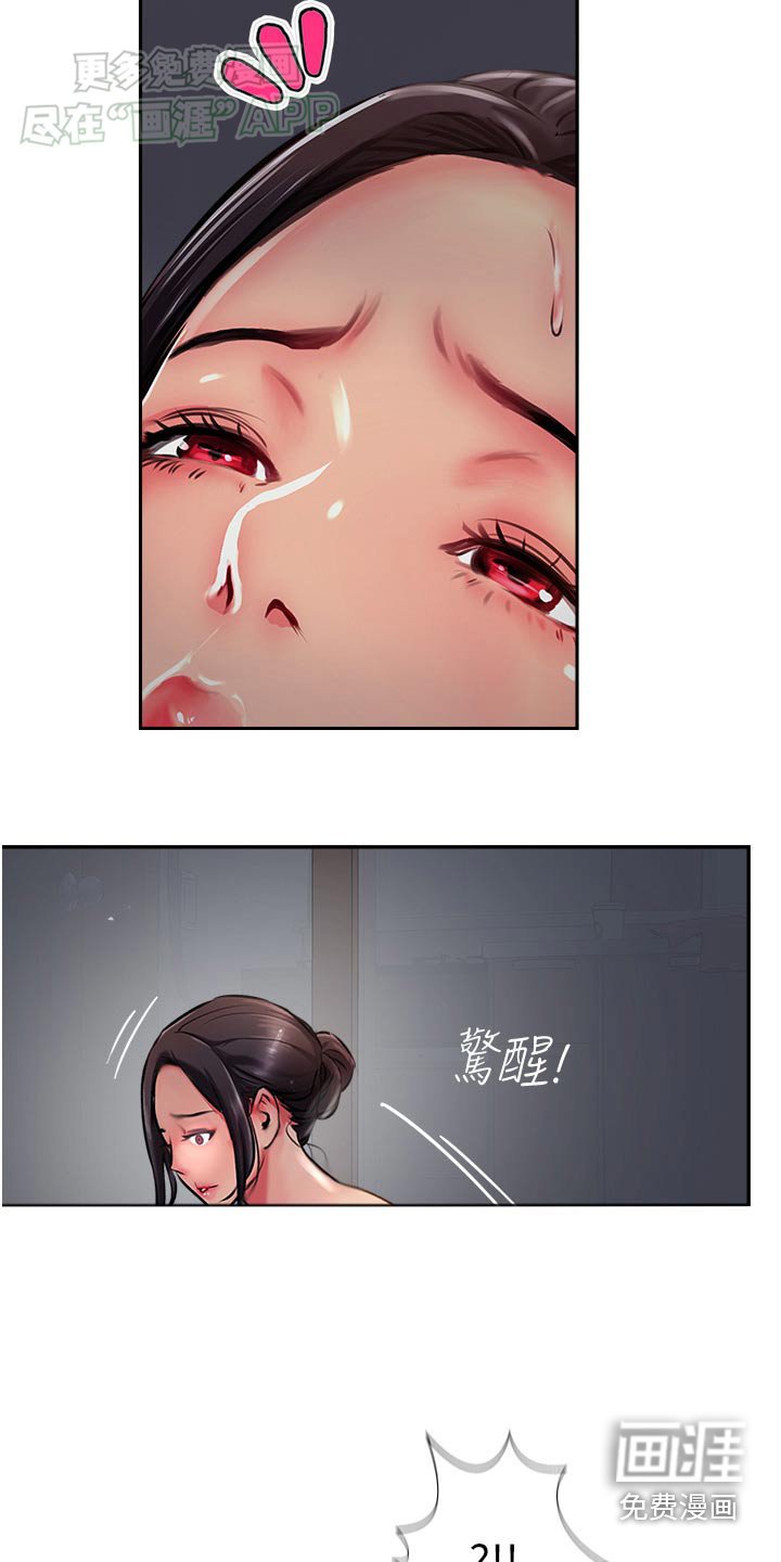 第36章：手机