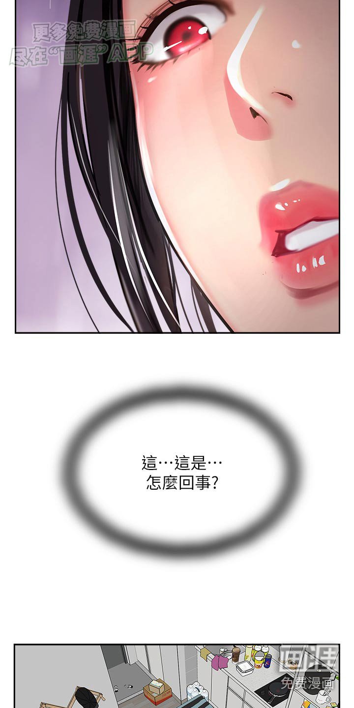 第36章：手机