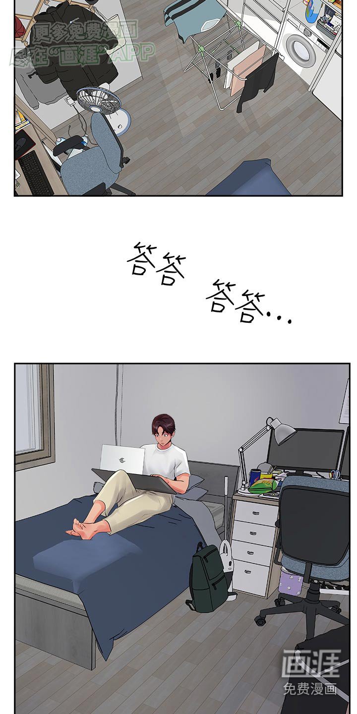 第36章：手机