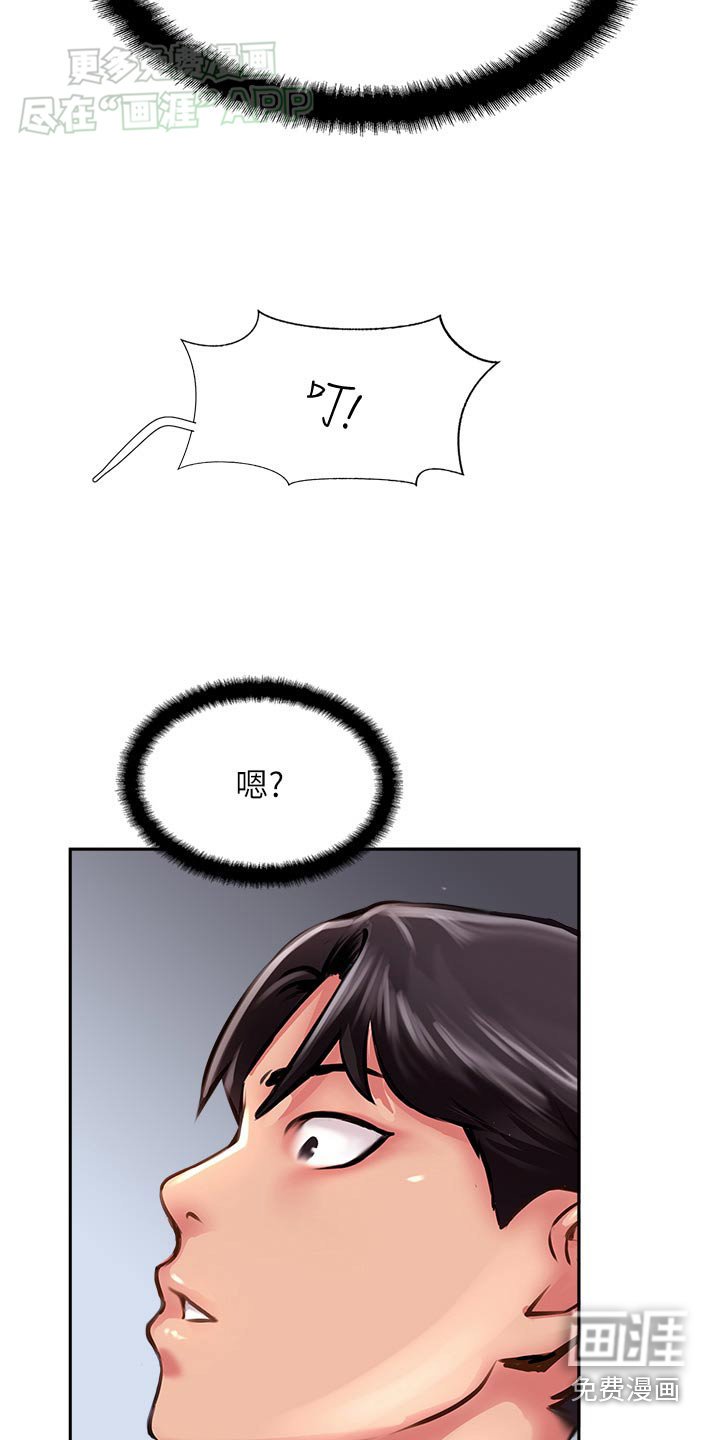 第36章：手机