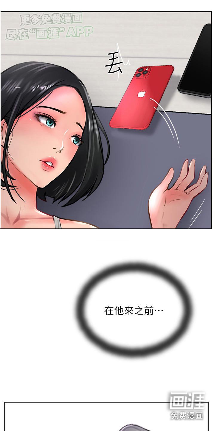 第37章：抗拒