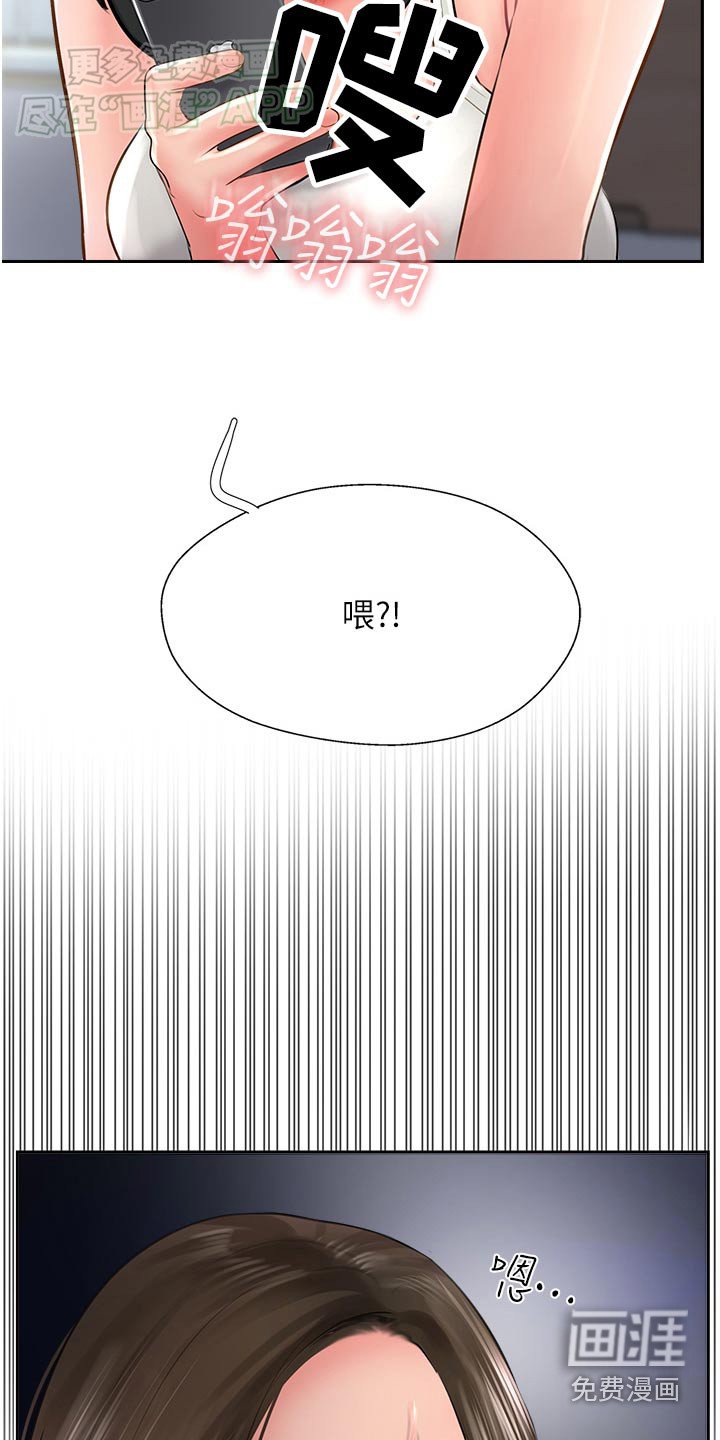 第37章：抗拒