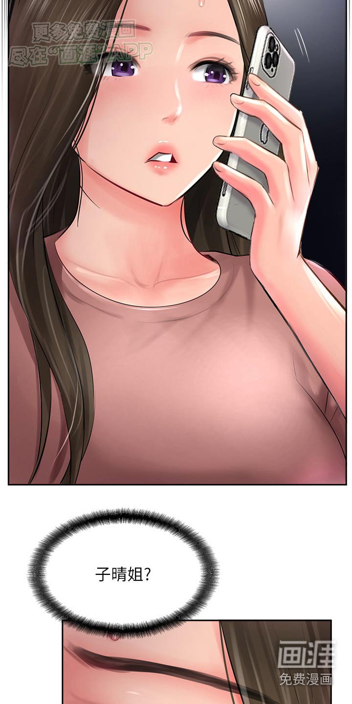 第37章：抗拒