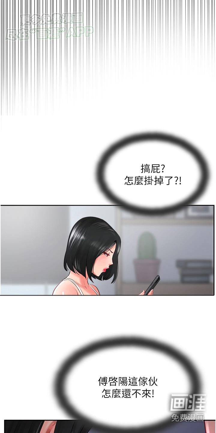 第37章：抗拒