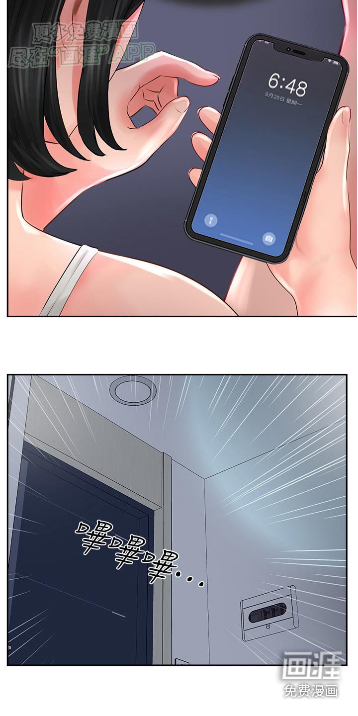 第37章：抗拒