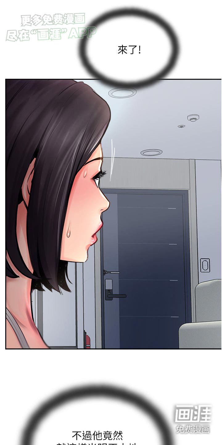 第37章：抗拒