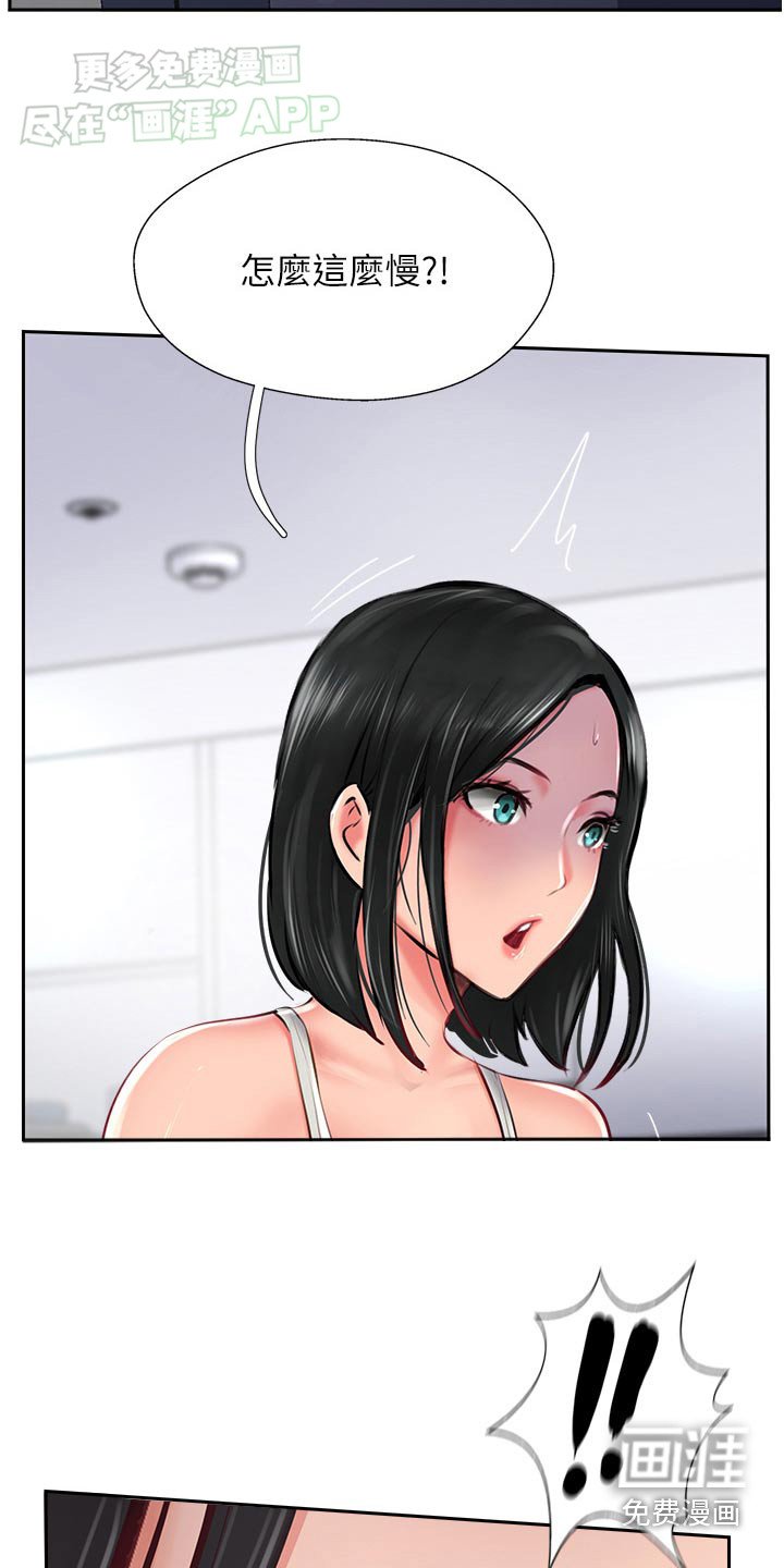 第37章：抗拒