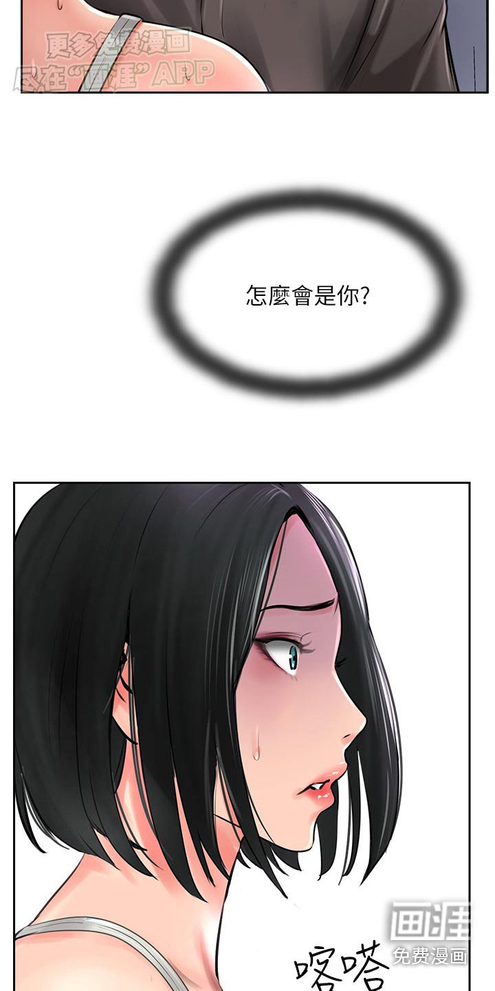 第37章：抗拒