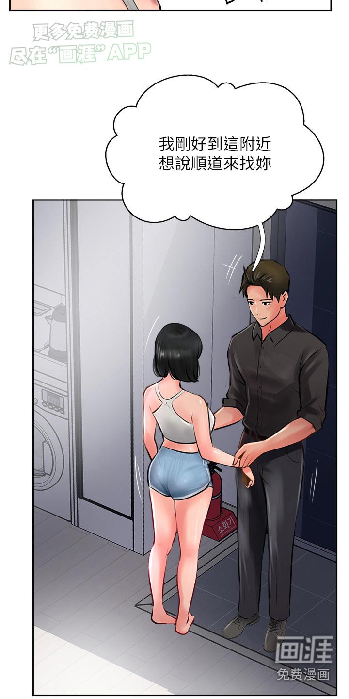 第37章：抗拒