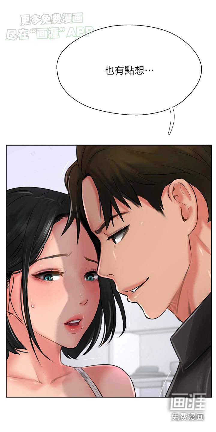 第37章：抗拒
