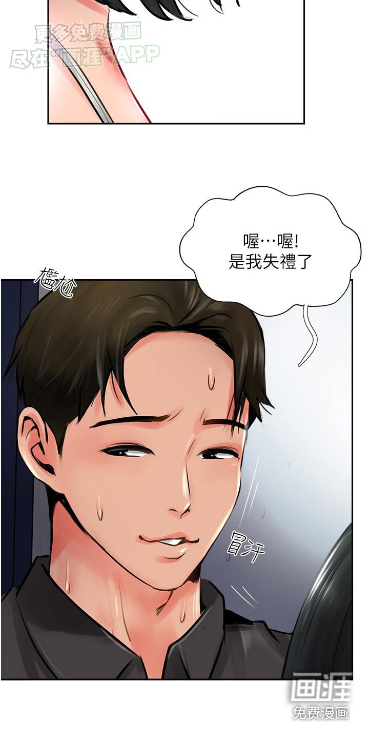 第37章：抗拒