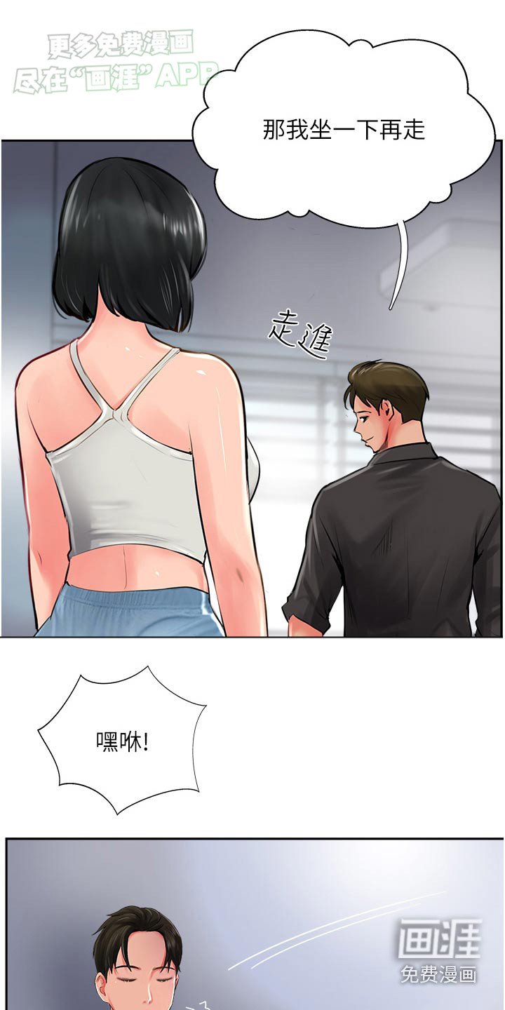 第37章：抗拒