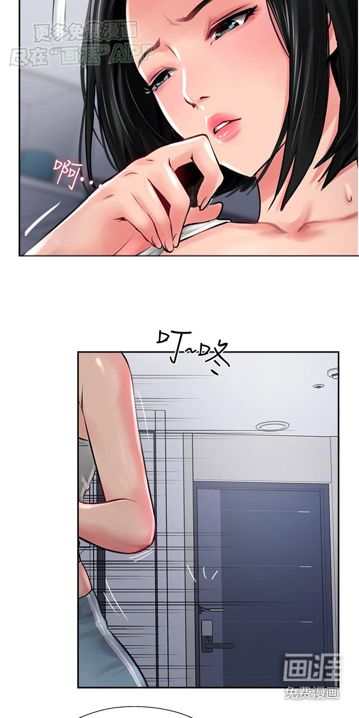 第37章：抗拒