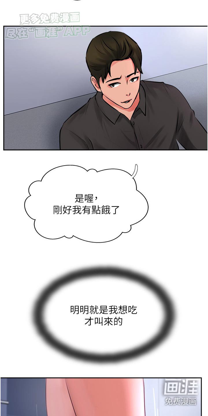 第38章：跑那去了