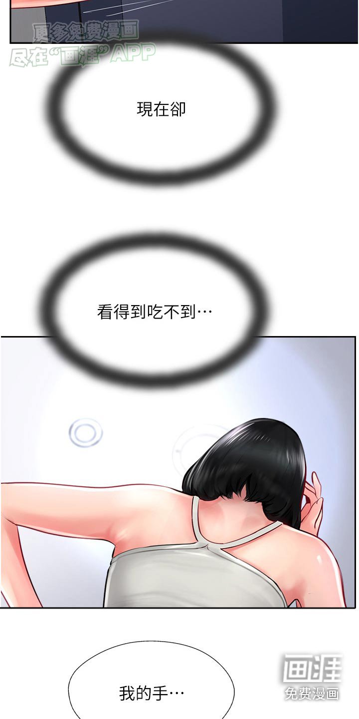 第38章：跑那去了