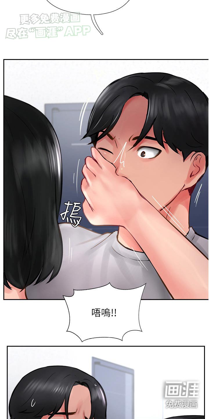第38章：跑那去了