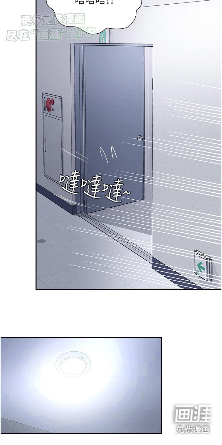 第38章：跑那去了